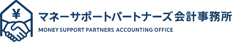 マネーサポートパートナーズ会計事務所
