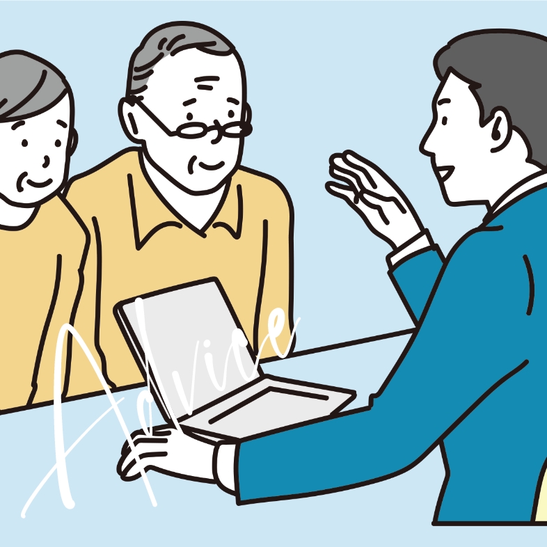 節税につながる実践的アドバイス